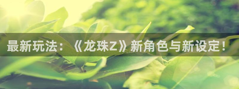 蓝冠娱乐网页登录入口