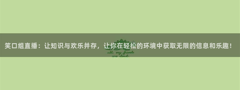 新球体育完整版