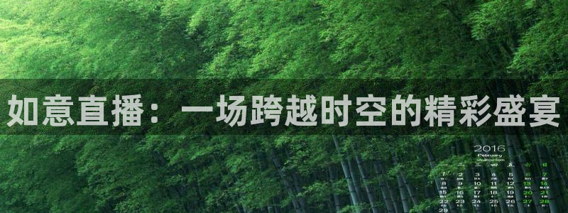 新球体育比分网